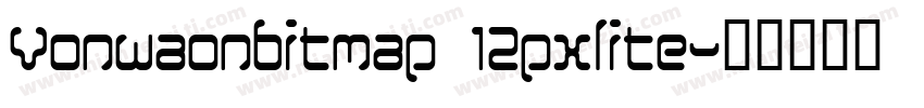 Vonwaonbitmap 12pxlite字体转换